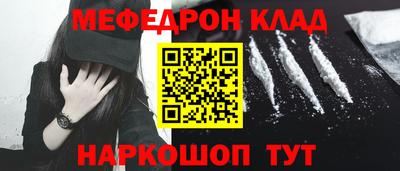 марки nbome Кандалакша