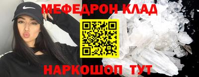 марки nbome Кандалакша