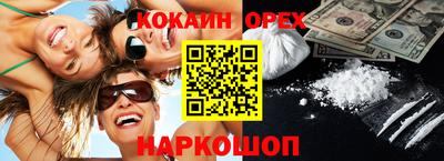 марки nbome Кандалакша
