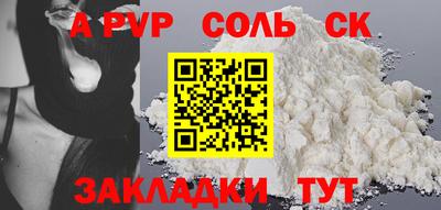 марки nbome Кандалакша