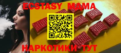 мяу мяу кристалл Кинель