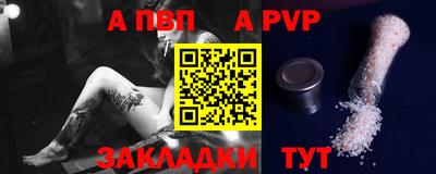 мяу мяу кристалл Кинель