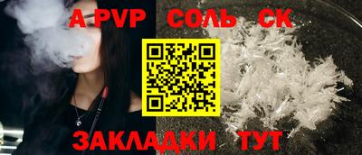 марки lsd Камышлов