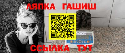 марки nbome Кандалакша