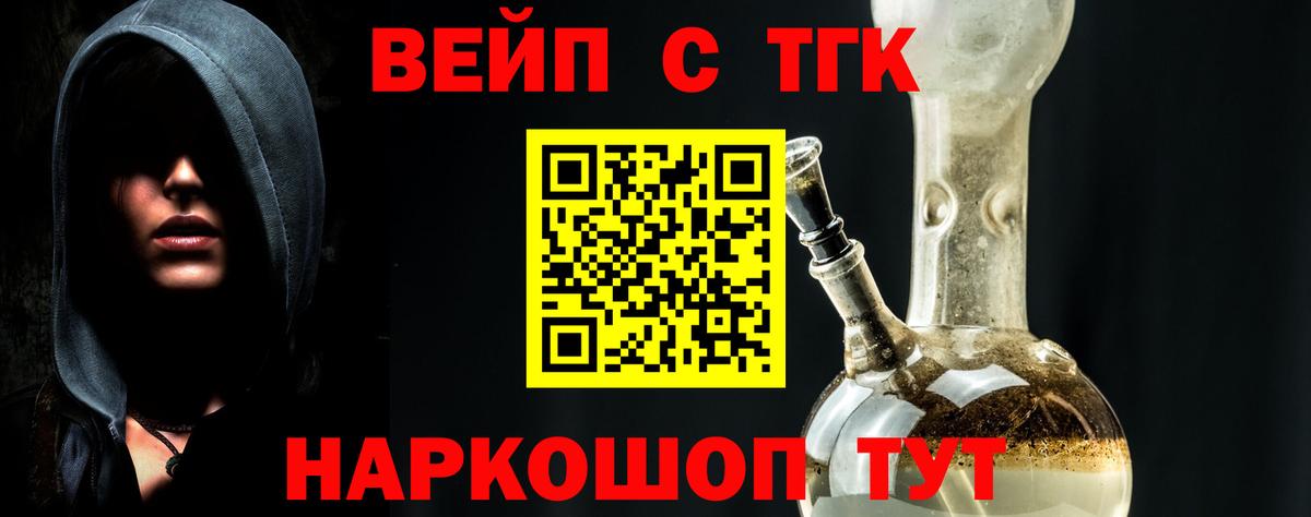 Советский  Дистиллят ТГК концентрат  как найти наркотики  Вход с VPN 