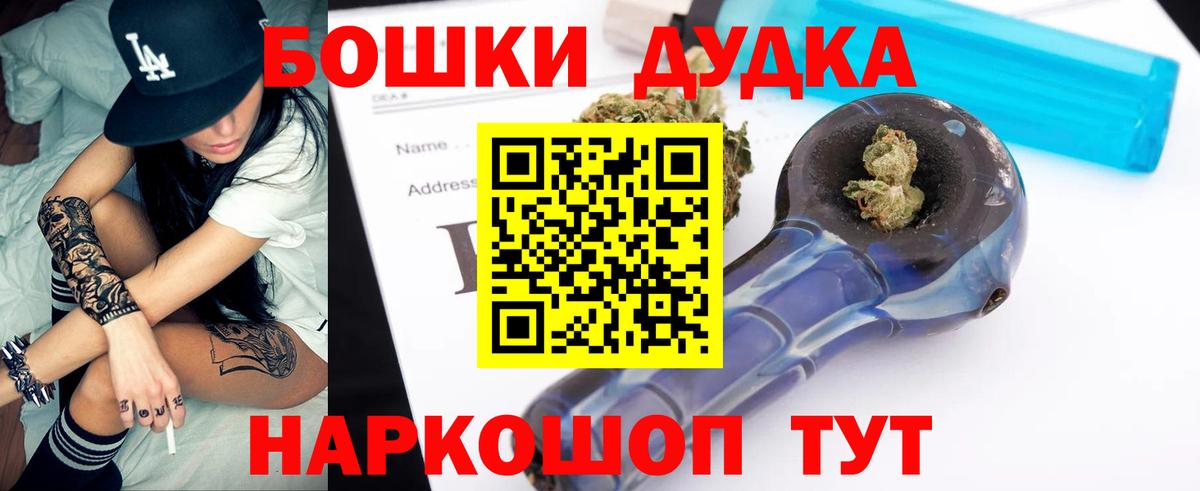 Конопля сатива  Вход с VPN  Каннабис MAZAR  Каннабис гибрид  Советский  МАРИХУАНА гибрид 